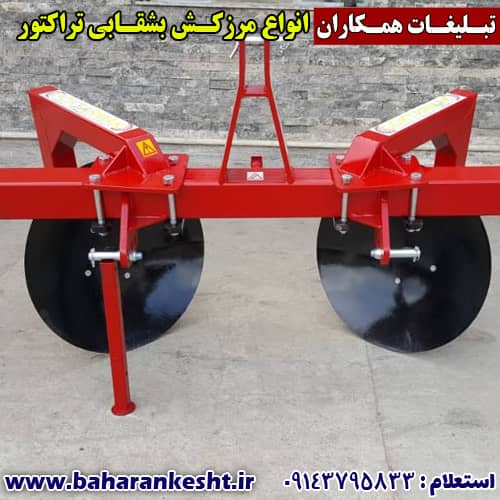 مرزکش بشقابی طرح ترکیه